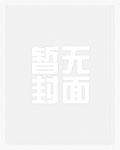 阻止反派灭世的正确方法[穿书]